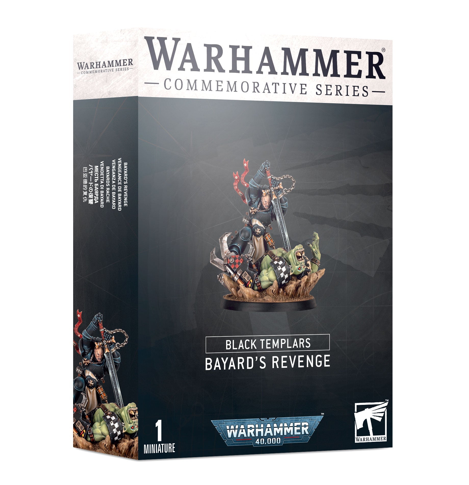 Black Templar: Bayard's Revenge